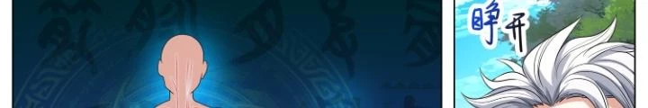 Tương Vong Sư Chapter 58 - Next Chapter 59