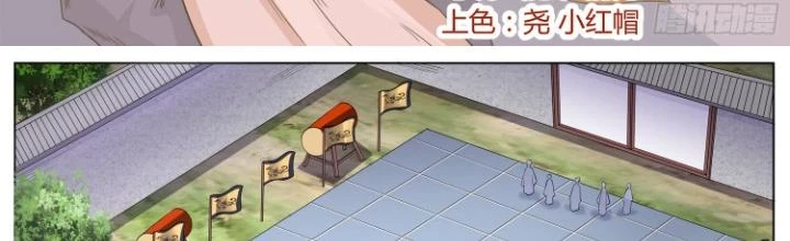 Tương Vong Sư Chapter 65 - Next Chapter 66