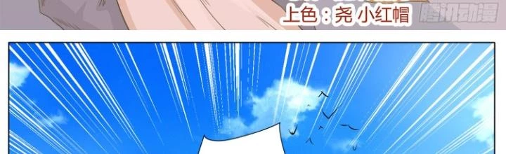 Tương Vong Sư Chapter 70 - Next 