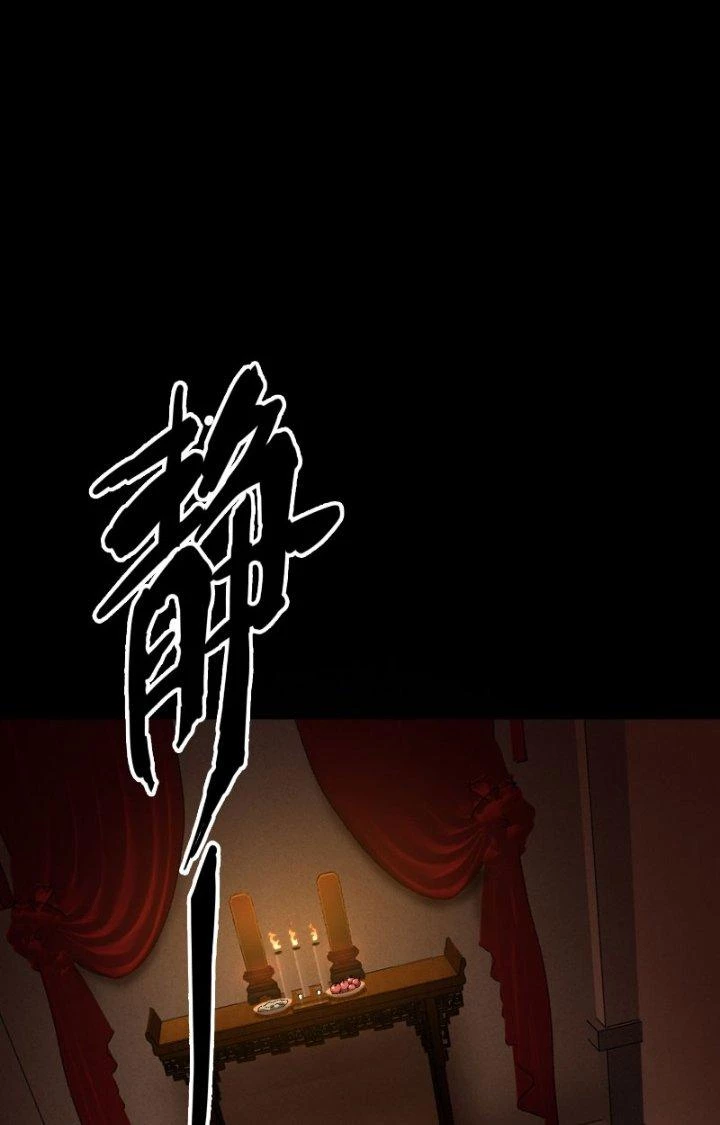 Phá Tà: Có Đứa Kêu Tao Livestream Bắt Quỷ Chapter 16 - Trang 3