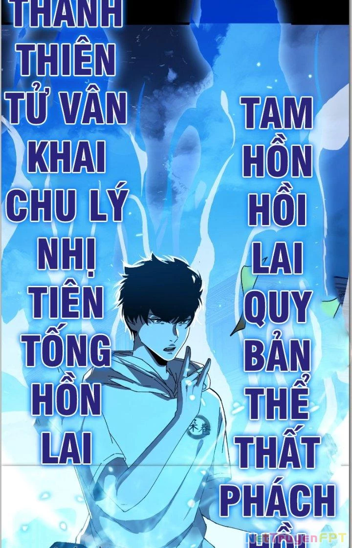 Phá Tà: Có Đứa Kêu Tao Livestream Bắt Quỷ Chapter 19 - Trang 3