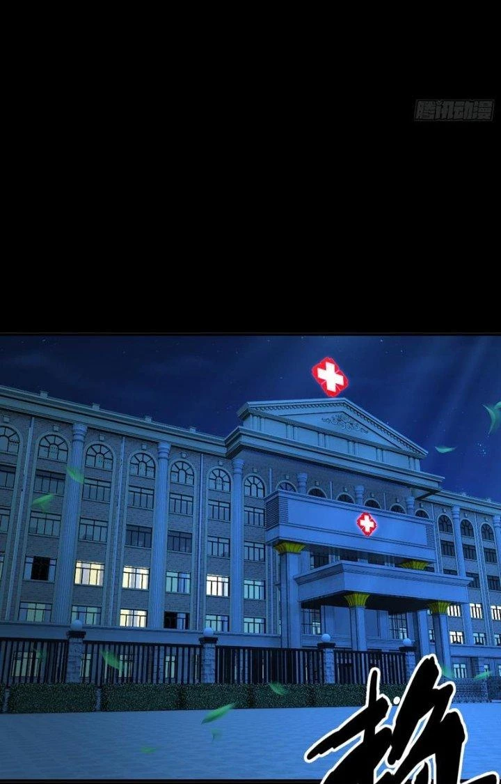 Phá Tà: Có Đứa Kêu Tao Livestream Bắt Quỷ Chapter 21 - Trang 3