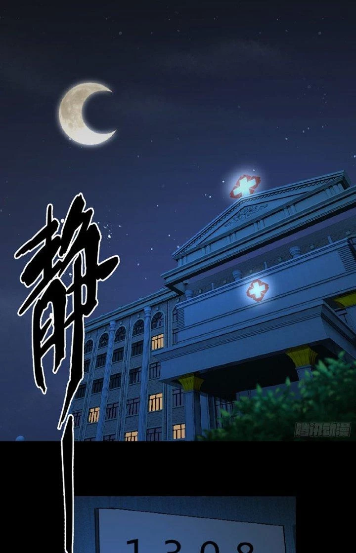 Phá Tà: Có Đứa Kêu Tao Livestream Bắt Quỷ Chapter 23 - Trang 3