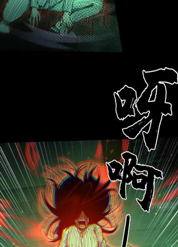 Phá Tà: Có Đứa Kêu Tao Livestream Bắt Quỷ Chapter 33 - Trang 3