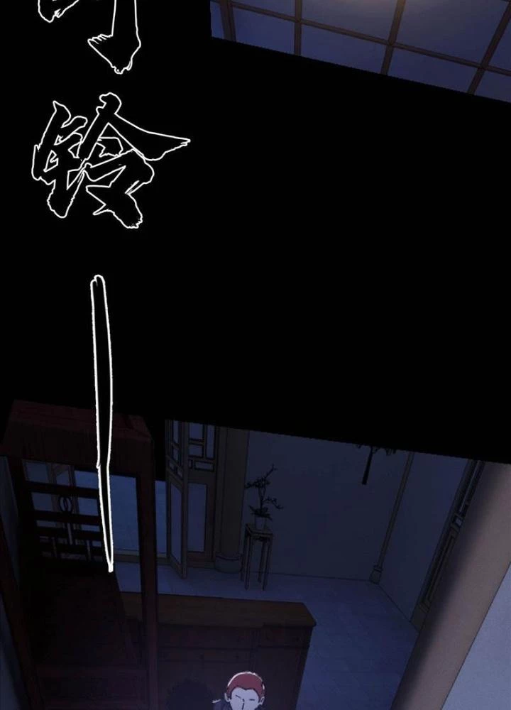 Phá Tà: Có Đứa Kêu Tao Livestream Bắt Quỷ Chapter 34 - Trang 3