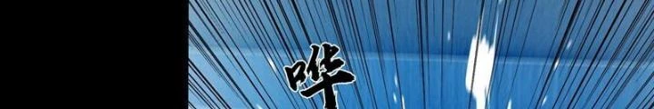 Phá Tà: Có Đứa Kêu Tao Livestream Bắt Quỷ Chapter 37 - Trang 3