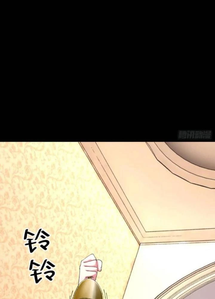 Phá Tà: Có Đứa Kêu Tao Livestream Bắt Quỷ Chapter 43 - Trang 3