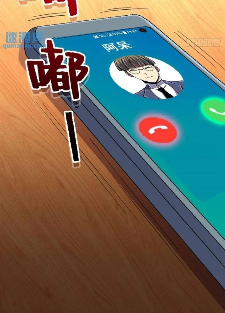 Bắc Liệt Phương Xa Chapter 101 - Next 