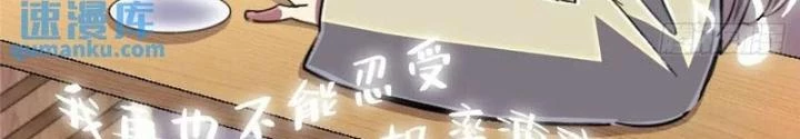 Bắc Liệt Phương Xa Chapter 101 - Next 