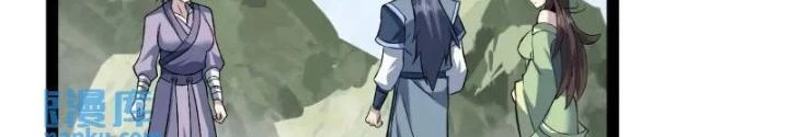 Tu tiên là ngõ cụt Chapter 80 - Trang 2