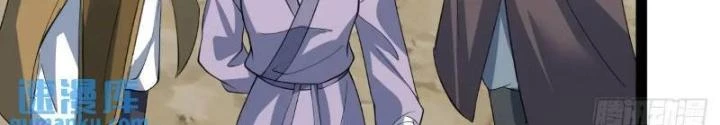 Tu tiên là ngõ cụt Chapter 80 - Trang 2