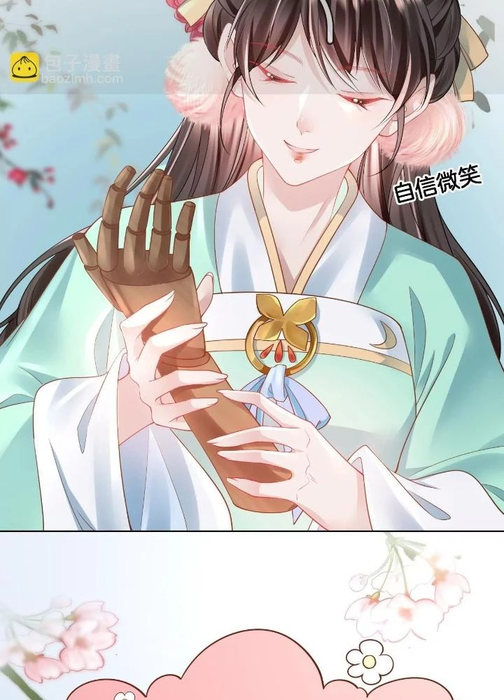 Thiên Hạ Vô Song Chapter 74 - Trang 2