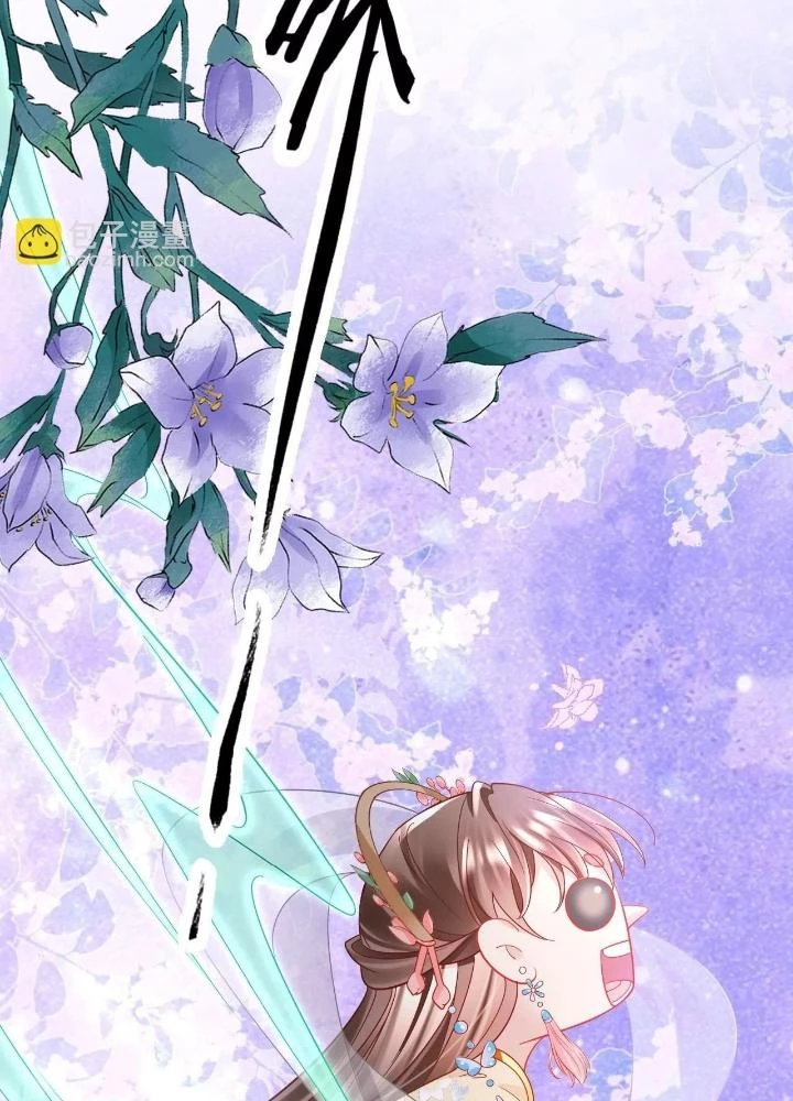 Thiên Hạ Vô Song Chapter 93 - Trang 2
