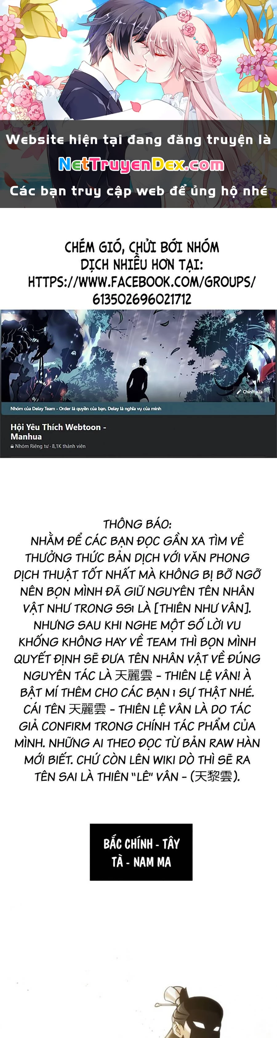 Ngã Lão Ma Thần Chapter 157 - Trang 4