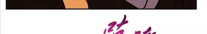 Nam Chủ Và Hậu Cung Đều Là Của Ta Chapter 68 - Trang 3