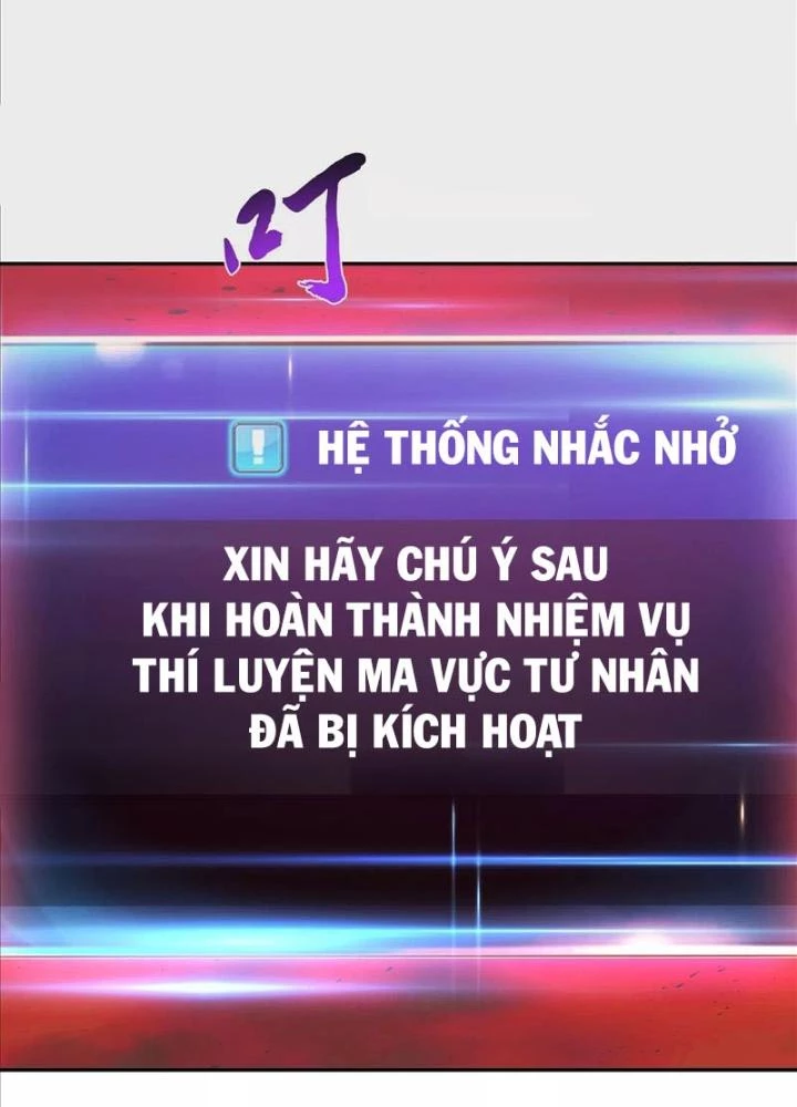 Nam Chủ Và Hậu Cung Đều Là Của Ta Chapter 68 - Trang 3