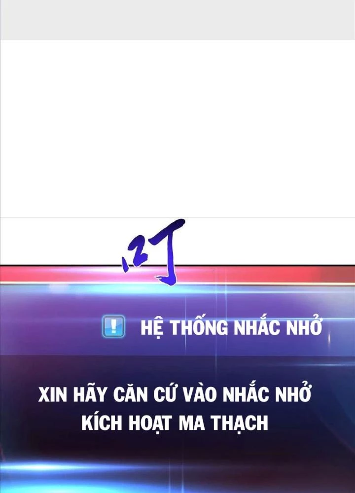 Nam Chủ Và Hậu Cung Đều Là Của Ta Chapter 68 - Trang 3