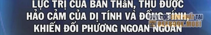 Nam Chủ Và Hậu Cung Đều Là Của Ta Chapter 69 - Trang 3