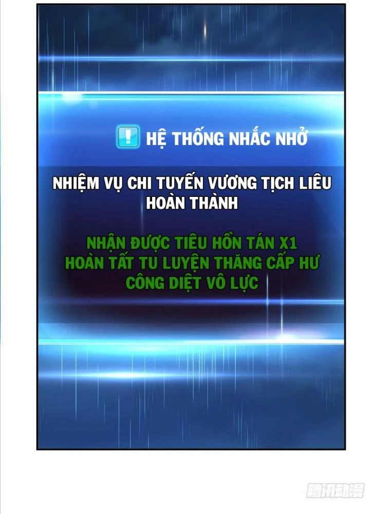 Nam Chủ Và Hậu Cung Đều Là Của Ta Chapter 69 - Trang 3