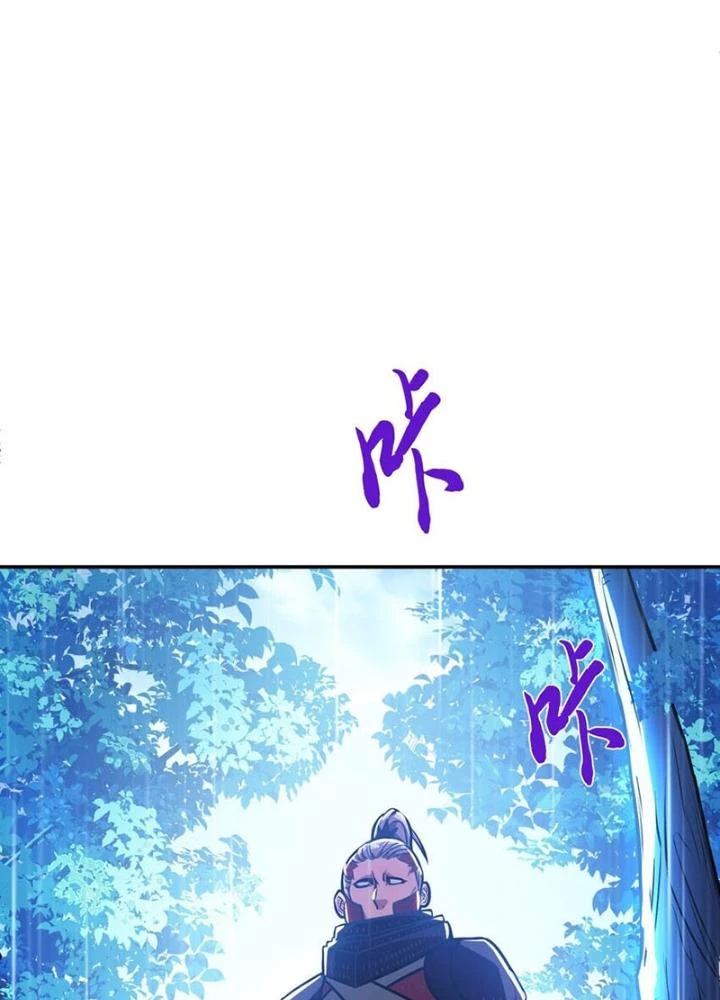 Nam Chủ Và Hậu Cung Đều Là Của Ta Chapter 70 - Trang 3