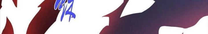Nam Chủ Và Hậu Cung Đều Là Của Ta Chapter 71 - Trang 3