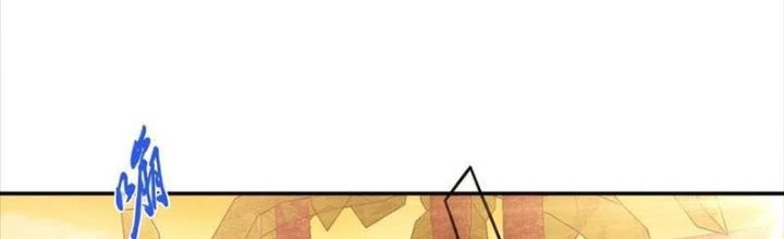Nam Chủ Và Hậu Cung Đều Là Của Ta Chapter 72 - Trang 3