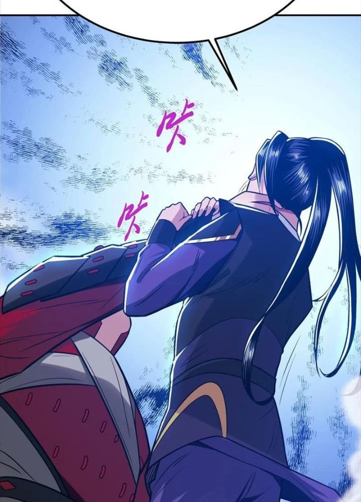 Nam Chủ Và Hậu Cung Đều Là Của Ta Chapter 72 - Trang 3