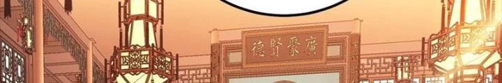 Nam Chủ Và Hậu Cung Đều Là Của Ta Chapter 73 - Trang 3