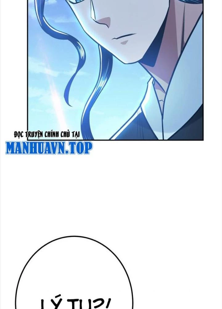 Nam Chủ Và Hậu Cung Đều Là Của Ta Chapter 75 - Trang 3