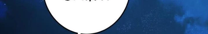 Nam Chủ Và Hậu Cung Đều Là Của Ta Chapter 76 - Trang 3