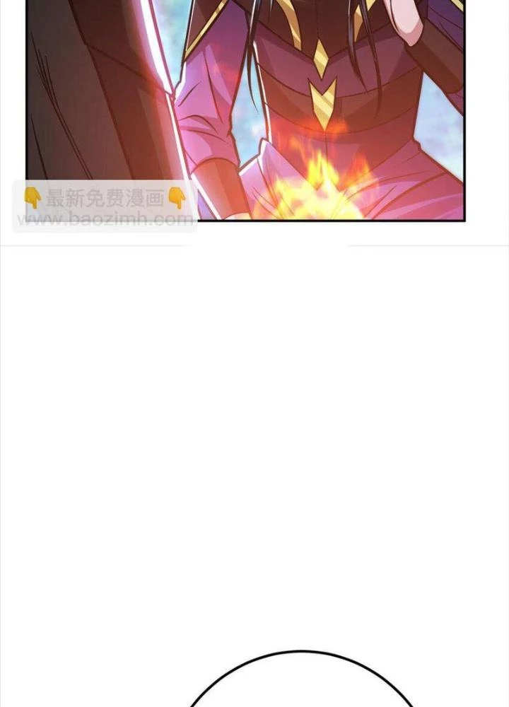 Nam Chủ Và Hậu Cung Đều Là Của Ta Chapter 76 - Trang 3