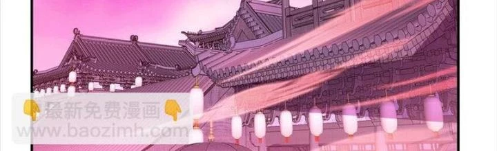Nam Chủ Và Hậu Cung Đều Là Của Ta Chapter 77 - Trang 3