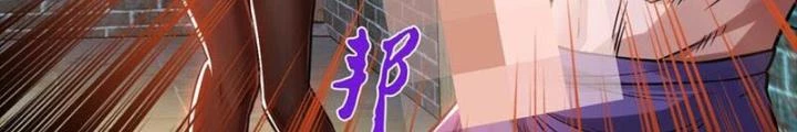 Nam Chủ Và Hậu Cung Đều Là Của Ta Chapter 79 - Trang 3