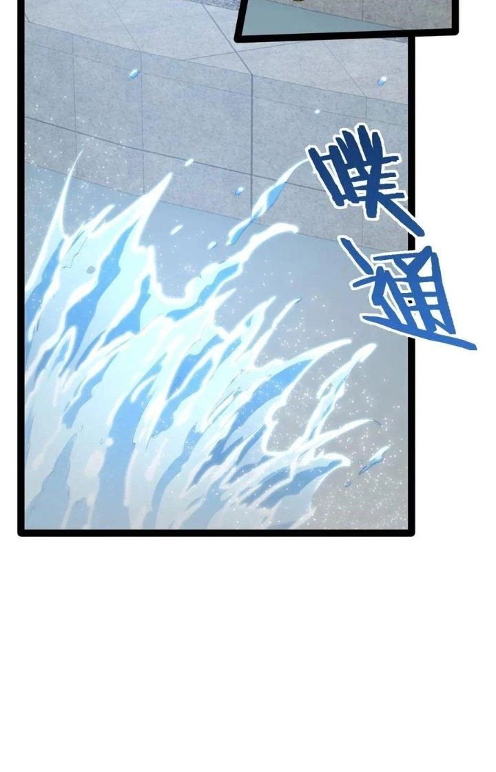Bắt Đầu Làm Đầy Điểm Mị Lực Chapter 94 - Trang 4