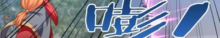Bắt Đầu Làm Đầy Điểm Mị Lực Chapter 102 - Trang 4