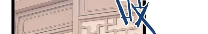 Bắt Đầu Làm Đầy Điểm Mị Lực Chapter 102 - Trang 4