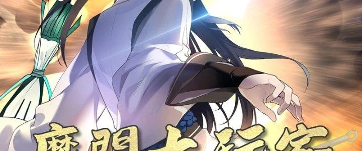 Ma Môn Đại Ngoạn Gia Chapter 31 - Trang 4