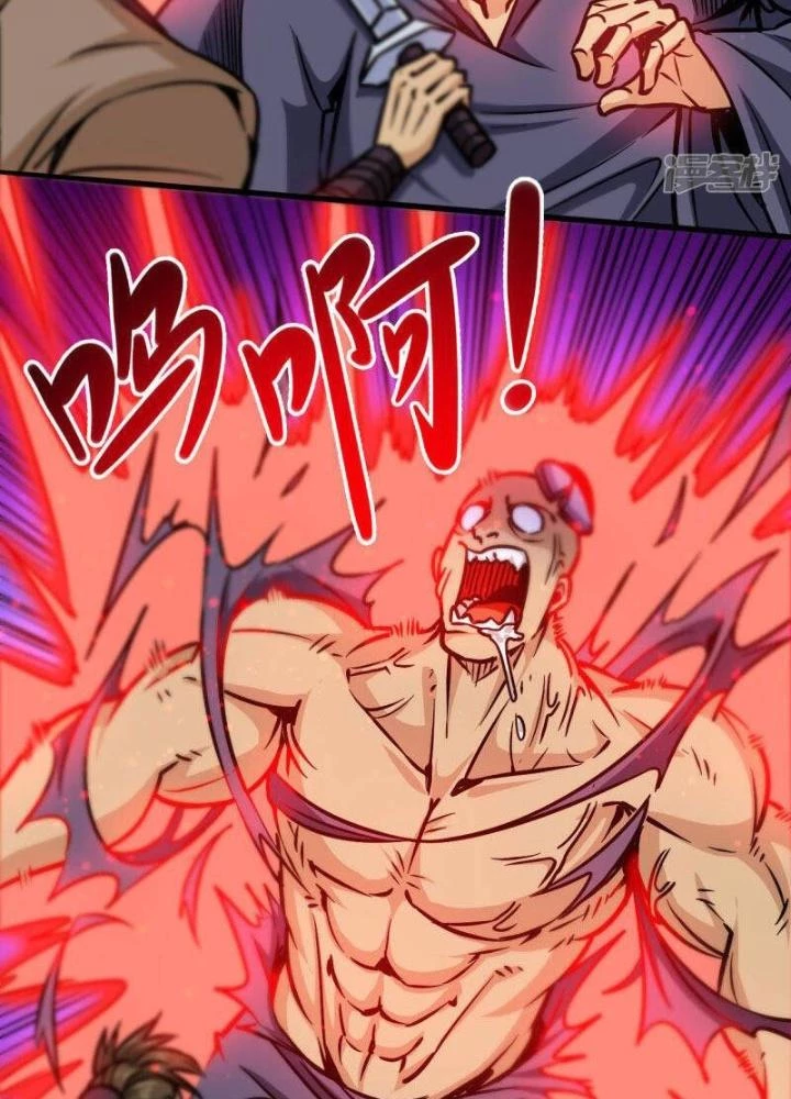 Võ Thần Thiên Hạ Chapter 110 - Next Chapter 111