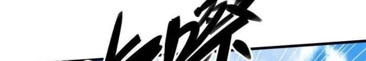 Võ Thần Thiên Hạ Chapter 110 - Next Chapter 111