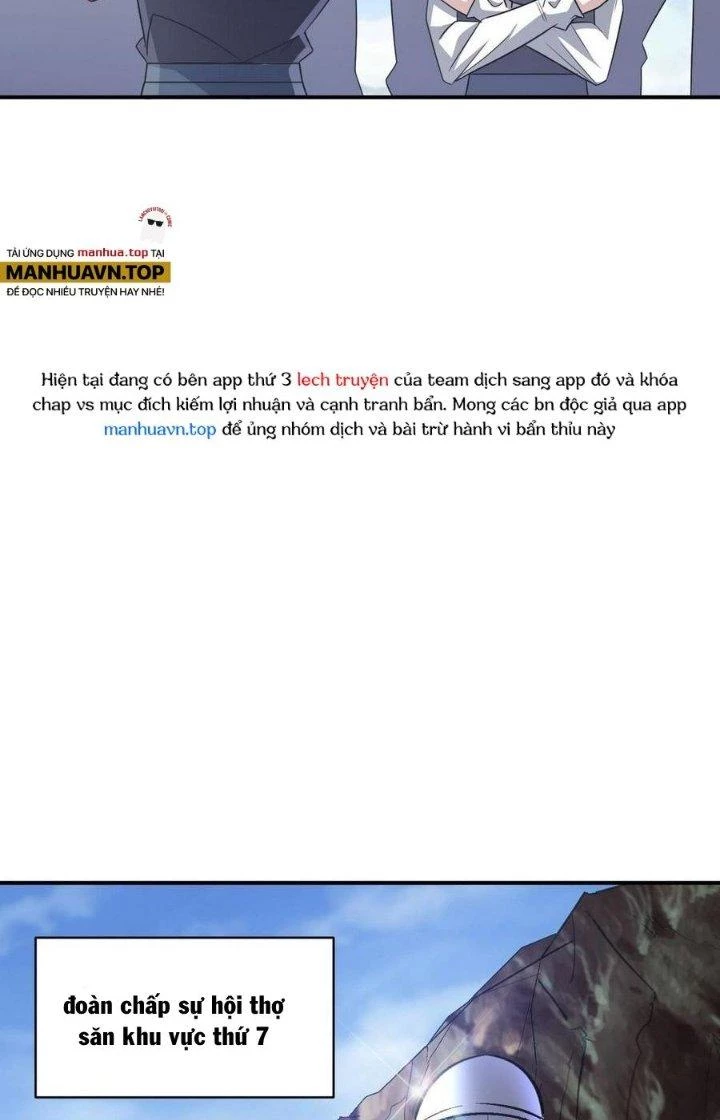 Quái Vật Nhạc Viên Chapter 93 - Trang 4