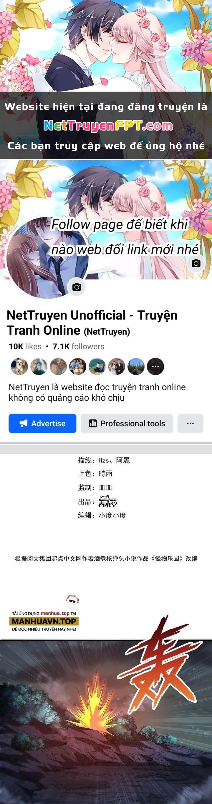 Quái Vật Nhạc Viên Chapter 96 - Trang 4