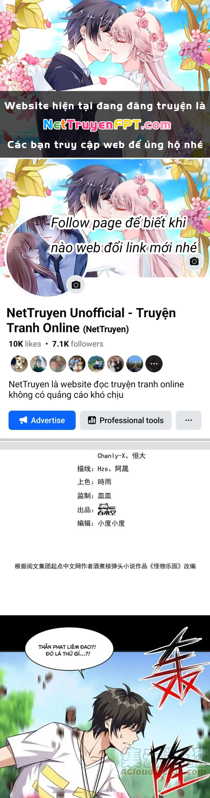 Quái Vật Nhạc Viên Chapter 100 - Trang 4