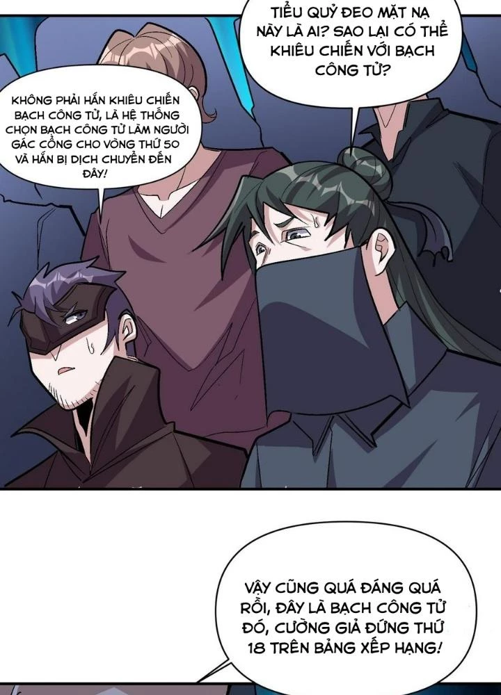 Quái Vật Nhạc Viên Chapter 104 - Trang 4