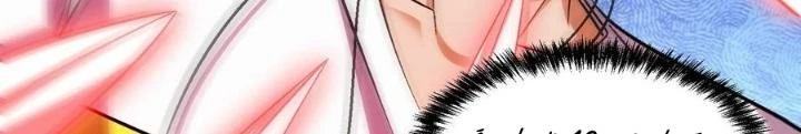 Quái Vật Nhạc Viên Chapter 105 - Trang 4