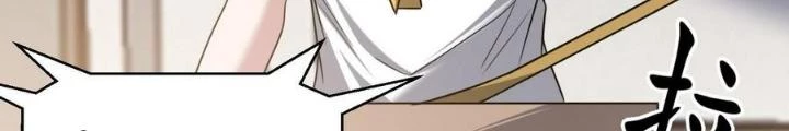 Quái Vật Nhạc Viên Chapter 105 - Trang 4