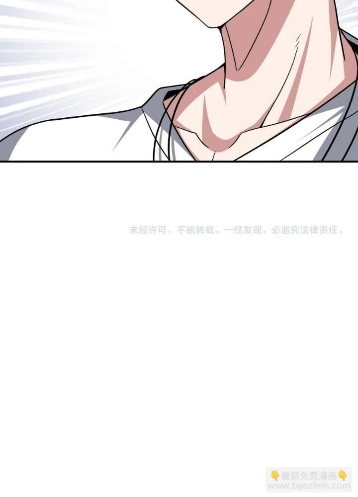 Quái Vật Nhạc Viên Chapter 105 - Trang 4
