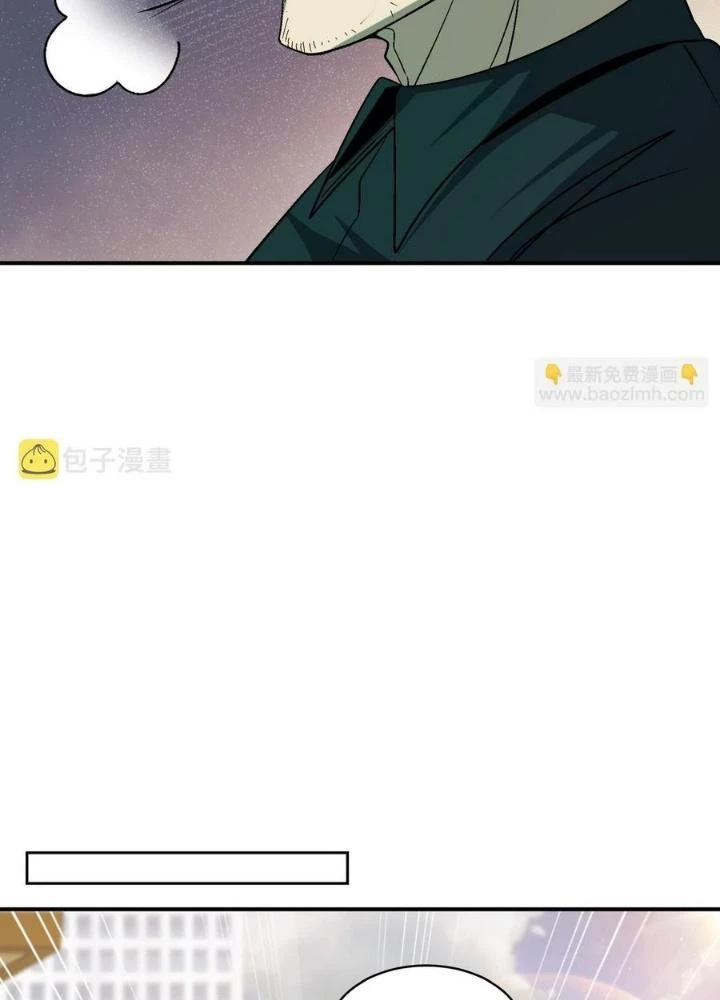 Quái Vật Nhạc Viên Chapter 106 - Trang 4