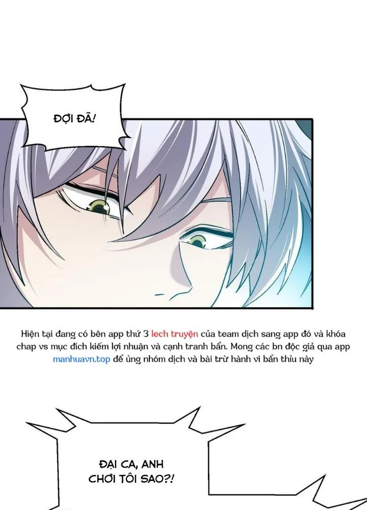 Quái Vật Nhạc Viên Chapter 106 - Trang 4
