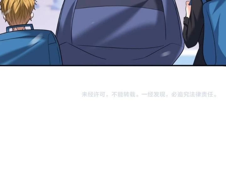 Quái Vật Nhạc Viên Chapter 106 - Trang 4