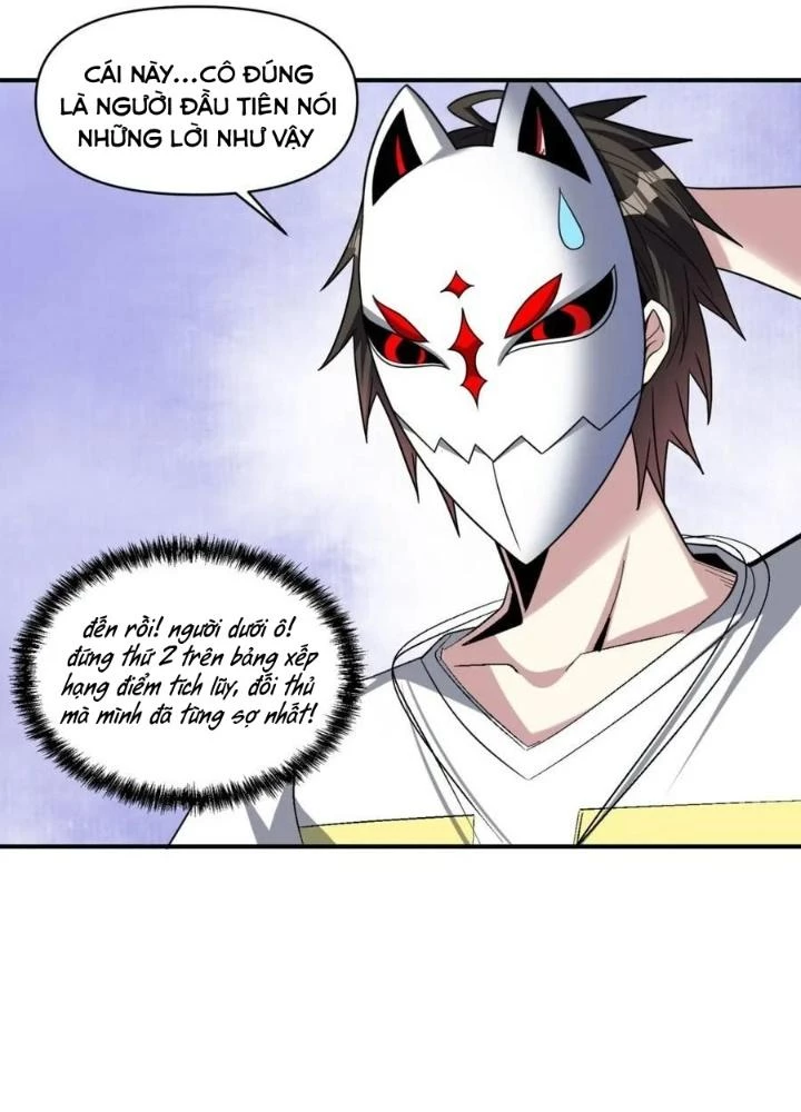 Quái Vật Nhạc Viên Chapter 111 - Trang 4